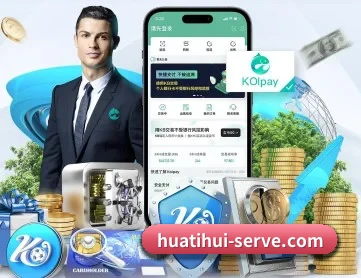 华体会游戏 APP 深度功能