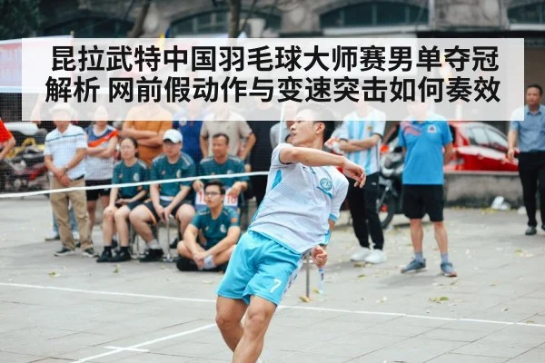 badminton player net shot